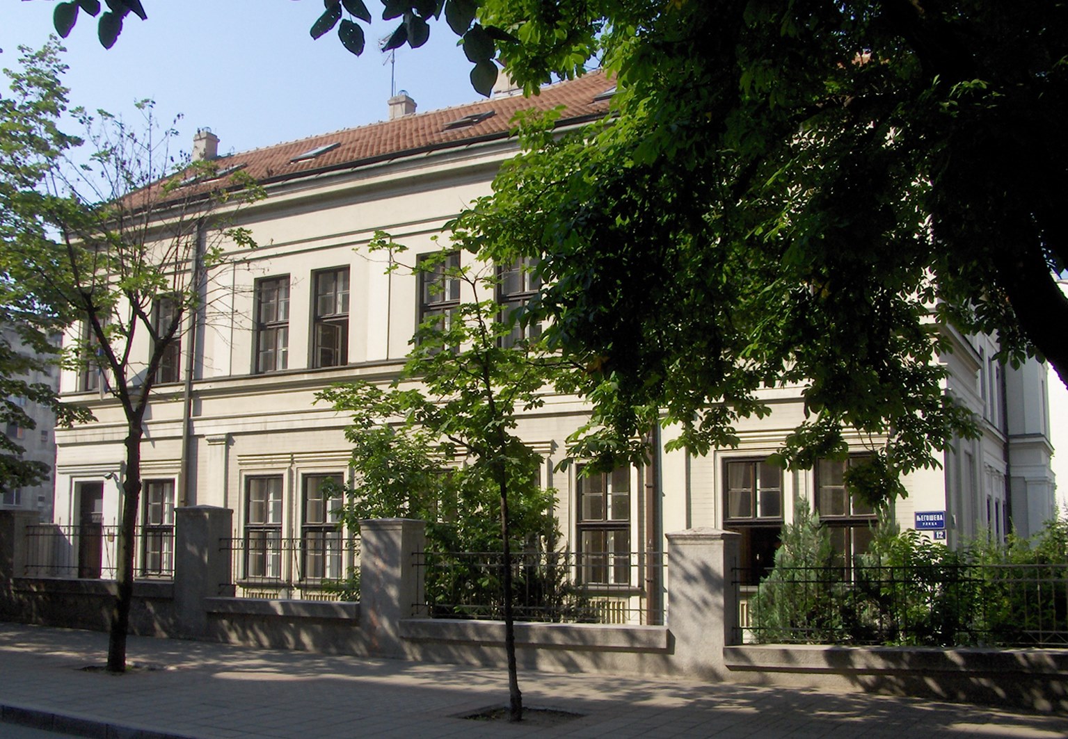 Institut za hemiju, tehnologiju i metalurgiju, Univerzitet u Beogradu